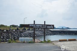 올레바당체험마을