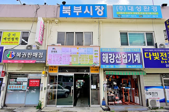 Image 0