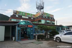 군위참좋은한우직판장