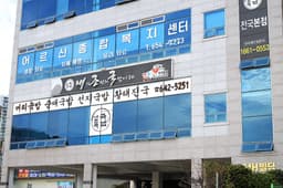 내조국국밥 본점