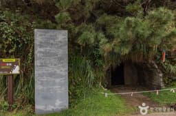 송악산 진지동굴