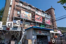 담양추억의골목