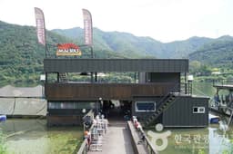 말리부수상레저