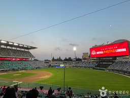 인천SSG랜더스필드