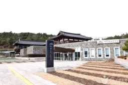 땅끝순례문학관