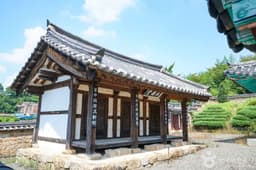 남강서원(함안)