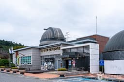 류방택천문기상과학관