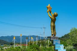 가래실문화마을(별별미술마을)