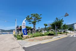 지세포 관광유람선