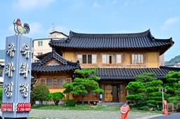 유화정삼계탕