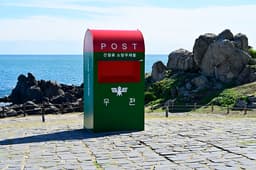 간절곶소망우체통