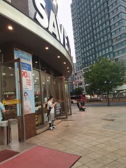 세이브존 화정점