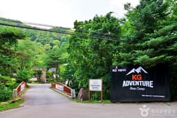 드래곤 오토캠핑장