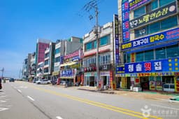 오이도포구해양관광단지