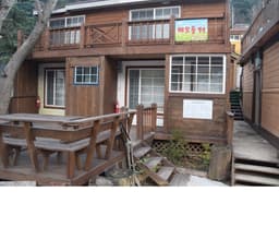 해오름관광펜션