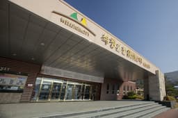 석정온천휴스파