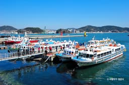 한산도유람선