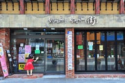 울산큰애기상점가