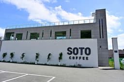 소토커피