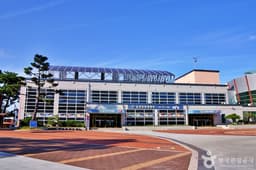 울진안전체험관