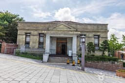 구 일본우선주식회사 인천지점