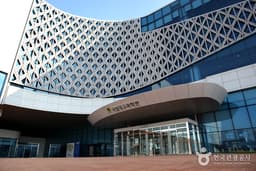 과학관과 문화원에서 대구에 대해 알아보기