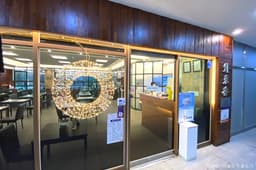 외래향 서울대점