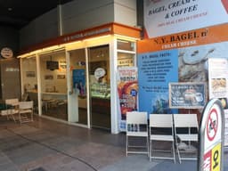 뉴욕베이글 송도