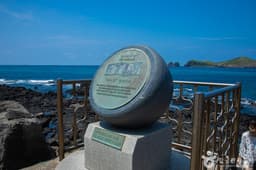 엉알해안산책로