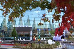 창원과학체험관