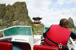 도담삼봉 모터보트