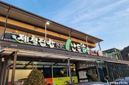 순천 산들담은 순천본점