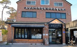 순두부젤라또 1호점