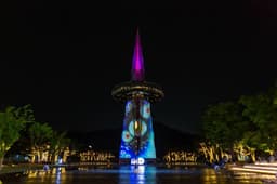 대전엑스포과학공원