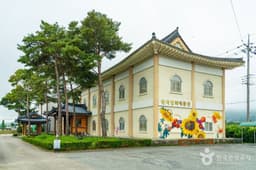 한국압화박물관