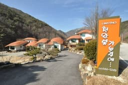 속리산 천왕봉 가는길에 펜션