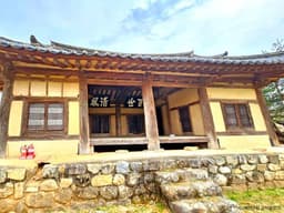 삼강강당