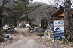 진밭골향기캠핑장