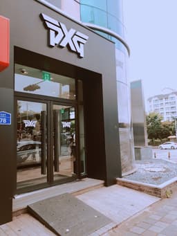 PXG제주
