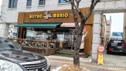 비스트로마리오