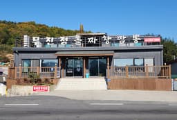 무진정돌짜장