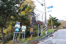 청학동예절학교 청림서당