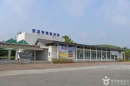 판교 시간이멈춘마을