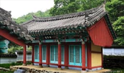 화산서원(완주)