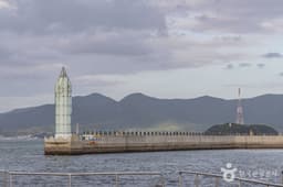 도남항 동방파제 등대