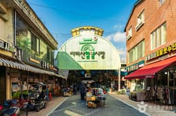 지리산함양시장