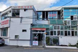 홍순덕 전포양곱창