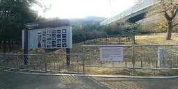 군포 조선백자 요지