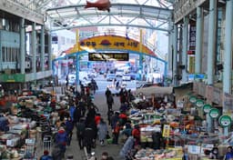 충무동 새벽시장