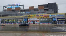 오션시티종합어시장